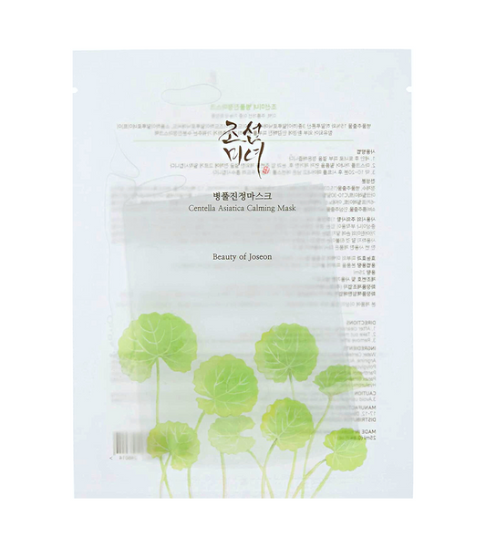 Centella Asiatica Calming Mask