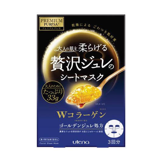 Premium Puresa Golden Jelly Mask - Collagen