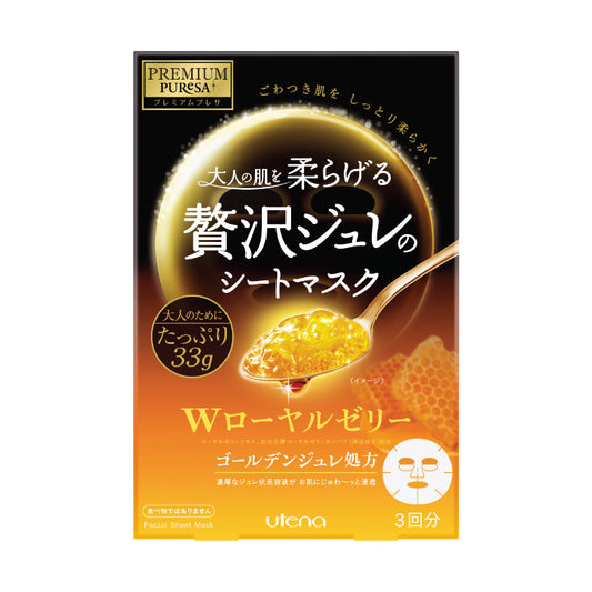 Premium Puresa Golden Jelly Mask - Royal Jelly