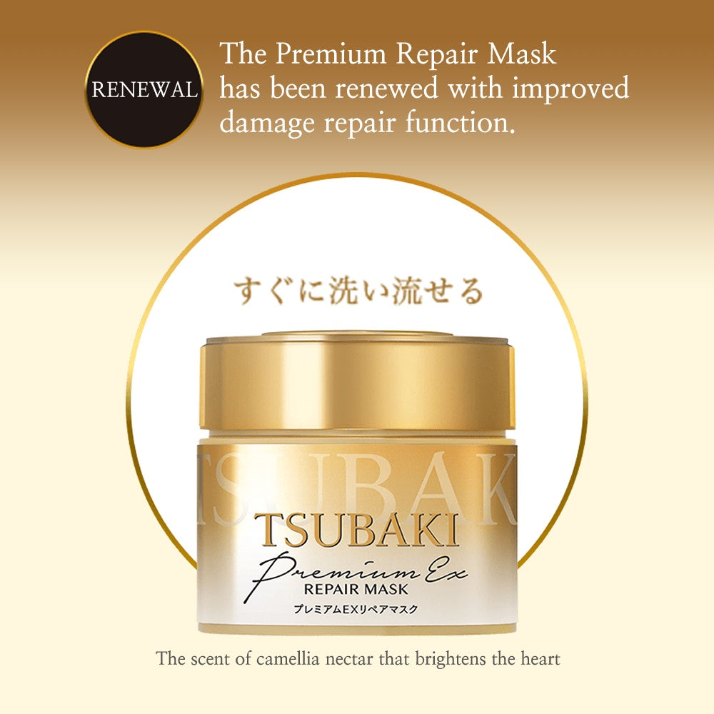 Tsubaki Premium EX Repair Hair Mask